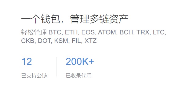 登录器放